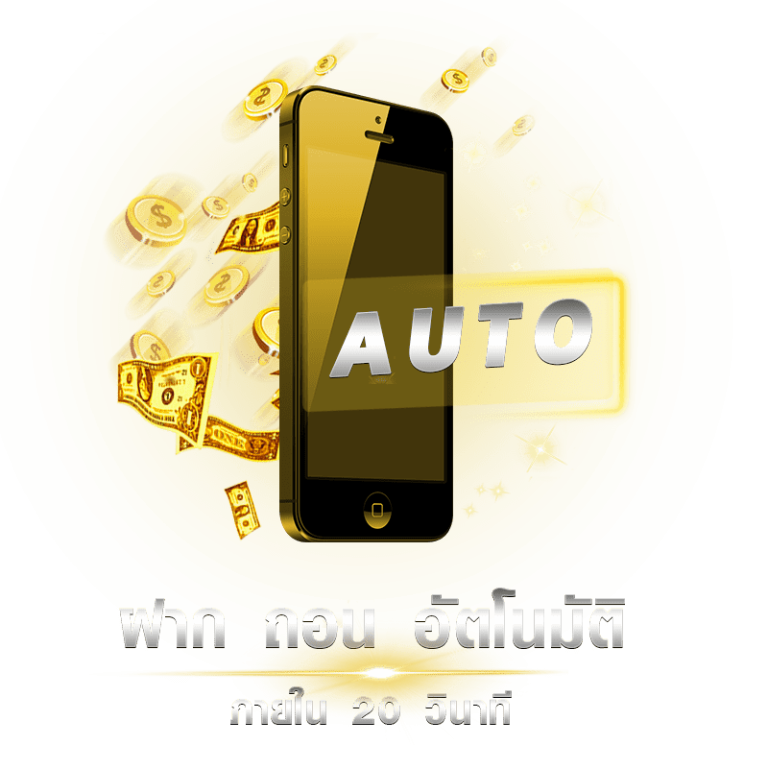 G88SLOT-ฝากถอนออโต้